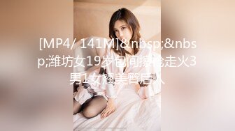 [MP4/815MB]最新JVID超人氣SSS極品女神▌璃奈醬 ▌淩辱束縛初體驗！超震AV棒強制高潮