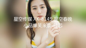 【麻豆传媒】 突袭女优家之女神的魔力沙拉+吸取阳气爱液添加 节目篇