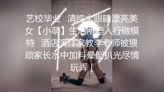 极品骚婊反差嫩模『CandyKiss』这么小的球洞洞你能一杆进洞吗？公司翘臀女上被高管带到台球厅潜规则