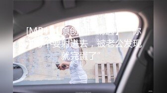 【山山而川】绿茶蜜桔主播极品女神 福利视频 (2)