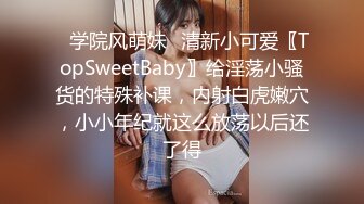 [MP4/ 546M] 肤白貌美极品小少妇的诱惑，全程露脸跟小哥在家啪啪给狼友看，多体位爆草蹂躏一下比一下