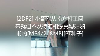 [MP4/856MB]2024-1-31安防精品校园系列-加速小马达暴操身材苗条小姐姐