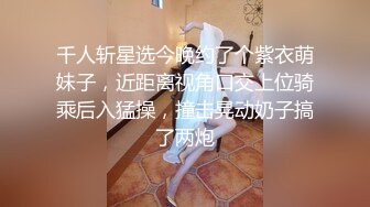 穿着角色扮演的火辣小 Ria 久留美 躺在你身上咧着嘴笑。