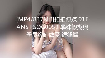 [MP4/ 1.03G] 无敌身材短发美少女！腰细胸大完美！每天多要操逼，第一视角抽插嫩穴，进进出出猛捅