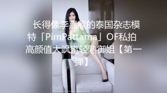 新婚就出轨的少妇人妻 撸管舔鸡巴