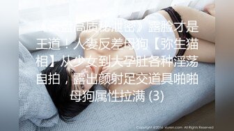 新白虎学妹被干 主动深喉口交 【妈妈不在家】无套口暴吞精内射 3--4月合集【36v】 (17)