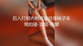 黑丝粉情趣内衣女神被跳蛋假鸡巴插弄