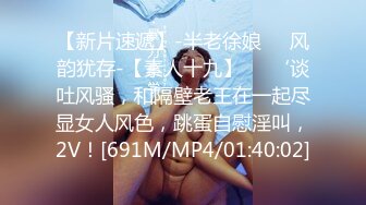 [MP4/382MB]《母子乱伦》和妈妈的最新进展 答应蒙住眼在宾馆等我了好激动！