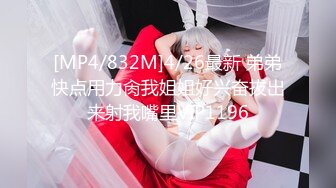 [MP4/ 1.41G] AI高清2K修复小宝寻花深夜场笑起来甜美外围妹，大长腿舌吻互摸调情