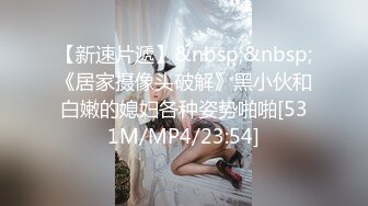 ⚫️⚫️万人求档极品人妻，推特超顶身材巨乳反差婊【想想】最新订购私拍，户外露出调教野战非常骚，母狗属性拉满