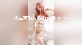 [MP4/255MB]海角侄子爆肏嫂子31.0 黑丝美腿把持不住了 把文静的嫂子操喷水 被嫂子疯狂索取两次