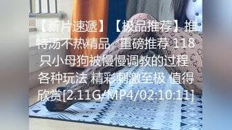 继续车里口暴 又让我约了出来