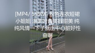 波波妹蘇小美土豪連衣