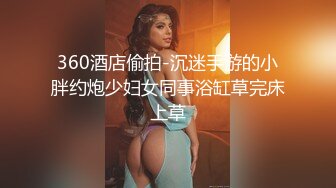 高能萝莉 极品推特爆乳身材尤物少女▌安安老师 ▌女主播新年肉体福利 绝对领域性感黑丝 乳夹肛塞抽插嫩穴