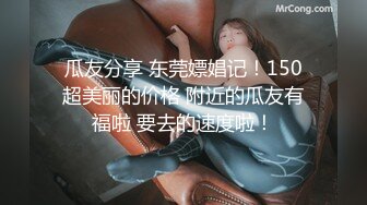 狂欢室~四名疲惫的空姐来释放压力~