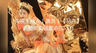 [MP4/121MB]《台湾情侣泄密》抖M学生妹被主人调教