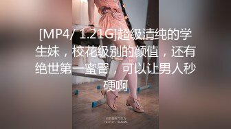 烟台露脸真实调教胖女MM