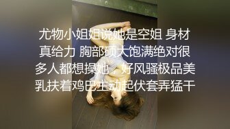 爬窗偷窥大奶美眉洗香香 这身材不错 前凸后翘 有点婴儿肥