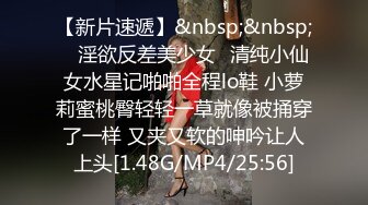 [MP4/ 330M] 舞蹈女神 极品艺校舞蹈系健身教练女神，劲爆泄密出轨！超高颜值！如玉般的身