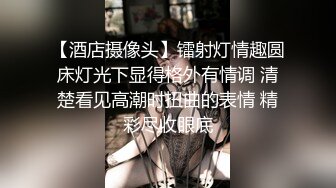 20cm大鸡吧狂插南方小土豆抓着头发无套中出内射妹妹，浓缩的都是精华