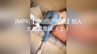 父女畸形之恋！离异禽兽老刘与19岁闺女变态乱伦精液早餐精液SPA与女儿缠绵两个多小时