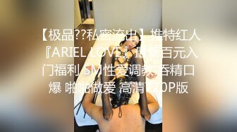 监控破解偷拍??极品美女和男友酒店开房洗澡啪啪啪