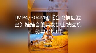 涩会传媒 SH-015 心甘情愿被极品女神调教的快递小哥 女神的B就是香 余默