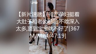 性感华裔美女在美被老外大屌狠狠爆草还要笑脸相迎