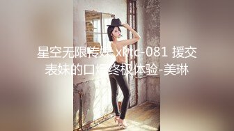 亚裔美少女 HongKongKitten✿绳艺捆绑 道具自慰直播合集[29v] (27)