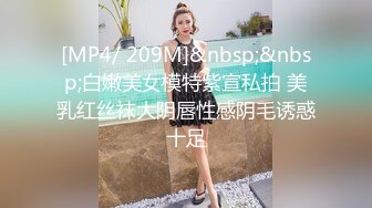 天美传媒 TMW110 透明人电车痴汉偷上萝莉学生妹 无套爆操强制口爆