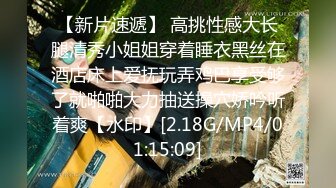 [MP4/ 1.39G]&nbsp;&nbsp;生死有命富贵在天再次玩弄风骚小女友，对着镜子站在地上玩弄吃奶抠逼