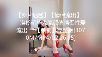 颜值不错的闺蜜档和网路上勾搭上的好兄弟一起前后抽差四人激战