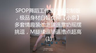 【极品无码】最会潮吹的小护士露比来了【上篇】顶级色影【Ed_Mosaic】无码性爱影片60分钟，高清原版