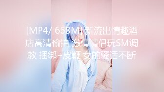 【MP4】[国产]TMP0063 厨师到你家