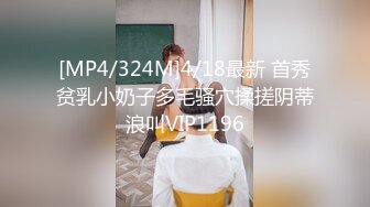 [MP4]最新极品网红白虎萝莉▌白桃少女 ▌深圳校服美少女真是嫩呀 水晶阳具插着敏感小穴高潮漏尿