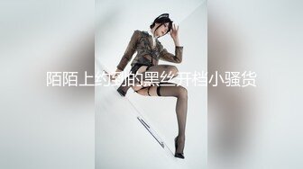 太平洋商贸大厦16楼的小骚娘们❤️叉开双腿暴露隐私部位让我拍