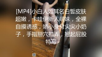 【重磅顶流,网红泄密】某平台40万粉丝颜值主播【兔兔睡不醒】土豪数千元定制反差私拍~紫薇打炮淫水特别多