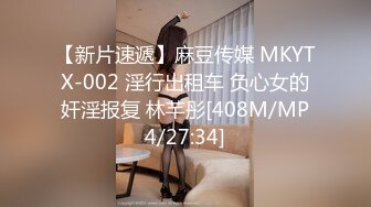 星空传媒 XKG-077 仙人跳不成女友反被操