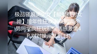 宇航員精品之北京商務模特蘇蘇被色影師扒B摸B[64P+1V/537M]