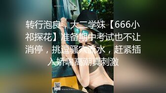 麻豆傳媒映畫原版 兔子先生 街邊搭訕兼職巨乳人妻 帶回酒店無套爆操内射