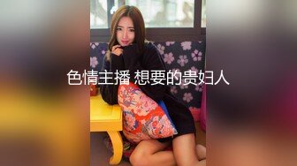 人妖系列之比女人还可爱温柔的黑丝短裙无限遐想的妖妖在浴缸里掰开双腿享受着操屁眼带来的快感超诱惑