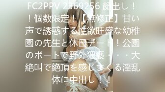 [MP4]STP25695 水灵灵大眼颜值妹子和年轻小哥哥花式啪啪，性爱技巧精湛解锁很多姿势 VIP2209