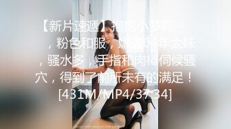 [MP4]【钻石级推荐】超身材网红美女『樱桃妹妹』剧情新作-可爱的继女用粉嫩小穴安慰爸爸 洗完澡再操她