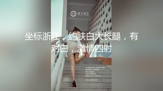 土豪定制福利，不胖不瘦极品身材白皙女神【一颗跳跳糖】情趣裸舞，搔首弄姿撸点满满 (1)