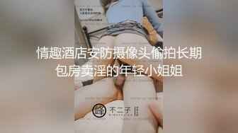 STP27723 【新人绿播女神下海 颖宝儿】逆天颜值比明星都美 绝世美乳 能拥有如此绝世美乳 简直就是完美中的完美