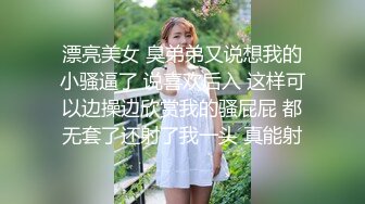 STP29055 顶级尤物！气质女神！双飞激情名场面，眼镜妹单挑，美女闺蜜加入，美腿扛肩站立插穴，美臀叠罗汉摇摆