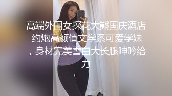 这屁股怎么评价？且看且珍惜吧