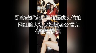 【新速片遞】 Onlyfans@Shaixbibi莎伊克⭐中韩混血网红女神后入无毛粉逼丰臀啪啪深喉[1040M/MP4/16:25]