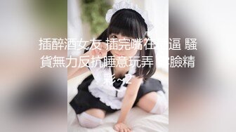 ❤️反差女高学妹❤️舞蹈学院学姐女神〖momo〗最新复出福利，魔鬼身材超紧小嫩逼 清纯靓丽的外表下有一颗淫荡的心