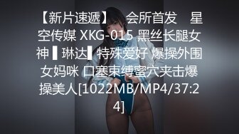 大姨妈不能肏，玩具按按阴蒂